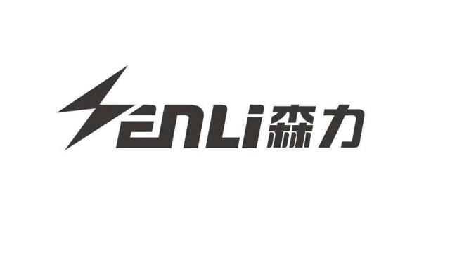 森力電機(jī)